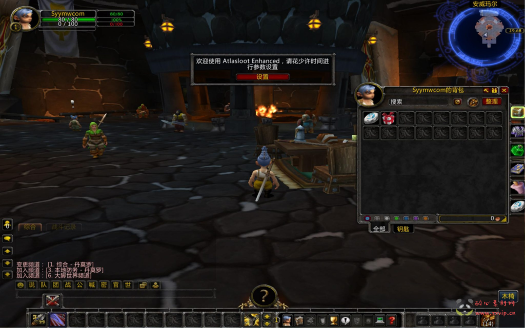 图片[4]|D-295  wow魔兽世界怀旧版WLK335【逍遥魔兽典藏单刷极品最终版本】+Win服务端+视频架设教程+网页注册+GM指令教程+完整PC客户端|醉心素材|手游源码|端游源码|资源教程|工具分享|免费源码