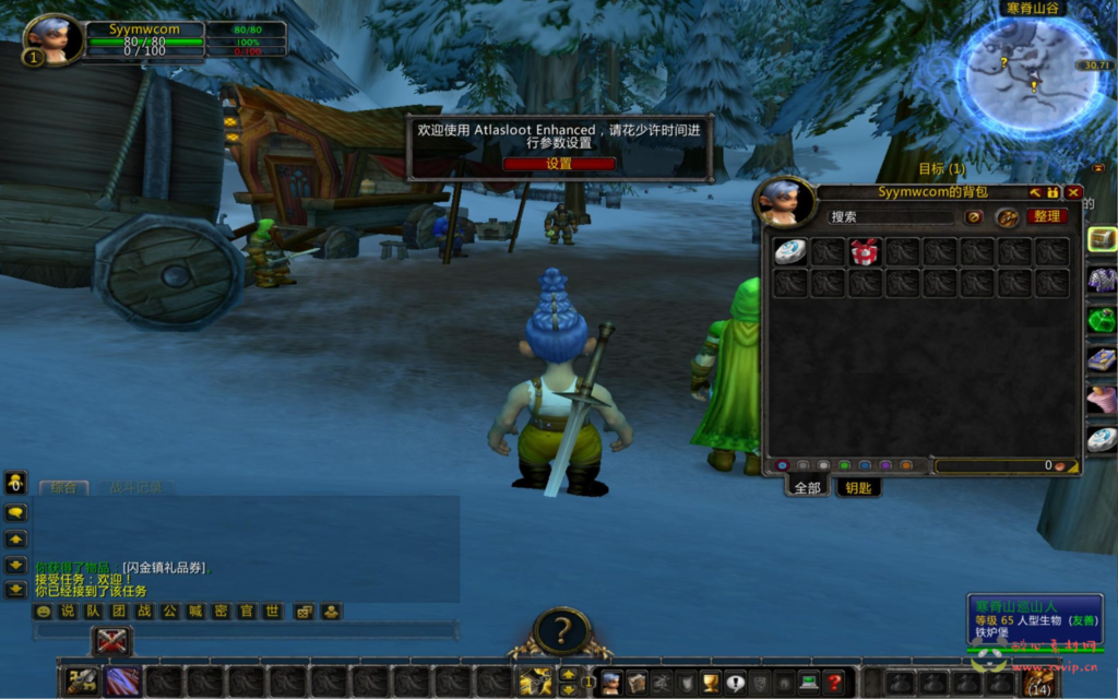 图片[6]|D-295  wow魔兽世界怀旧版WLK335【逍遥魔兽典藏单刷极品最终版本】+Win服务端+视频架设教程+网页注册+GM指令教程+完整PC客户端|醉心素材|手游源码|端游源码|资源教程|工具分享|免费源码