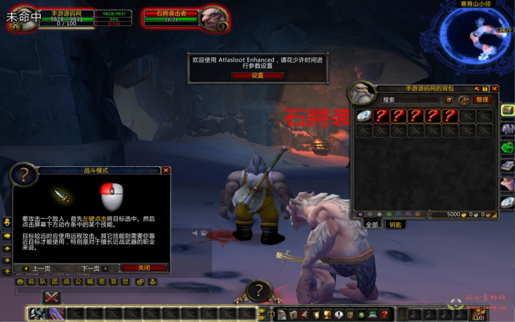 图片[4]|D-296  wow魔兽世界怀旧版WLK335【养老院第六高清版】Win服务端+视频架设教程+网页注册+GM指令教程+完整PC客户端|醉心素材|手游源码|端游源码|资源教程|工具分享|免费源码