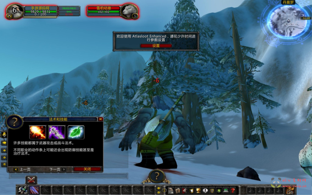 图片[7]|D-296  wow魔兽世界怀旧版WLK335【养老院第六高清版】Win服务端+视频架设教程+网页注册+GM指令教程+完整PC客户端|醉心素材|手游源码|端游源码|资源教程|工具分享|免费源码