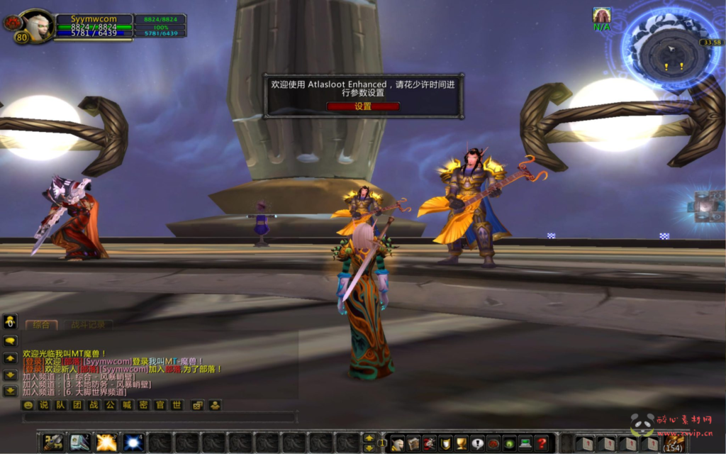 图片[3]|D-297  wow魔兽世界怀旧版WLK335【养老院第七高清版】+Win服务端+视频架设教程+网页注册+GM指令教程+完整PC客户端|醉心素材|手游源码|端游源码|资源教程|工具分享|免费源码