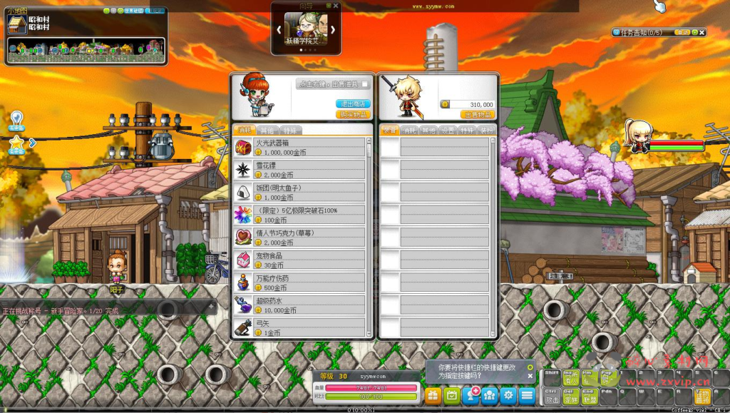 图片[7]|D-298  经典怀旧2D卷轴横版端游【冒险岛192最新版30职业版本】+Win服务端+视频架设教程+配套M工具+完整PC客户端|醉心素材|手游源码|端游源码|资源教程|工具分享|免费源码