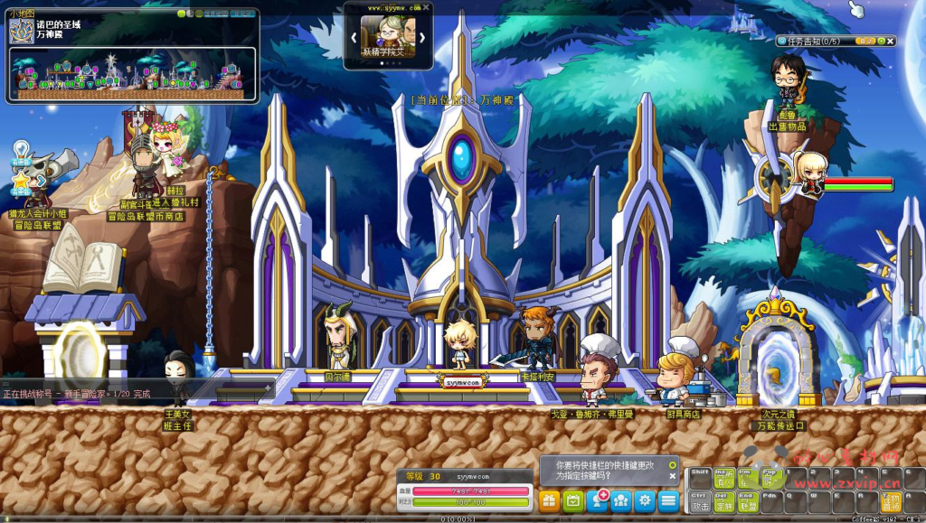 图片[9]|D-298  经典怀旧2D卷轴横版端游【冒险岛192最新版30职业版本】+Win服务端+视频架设教程+配套M工具+完整PC客户端|醉心素材|手游源码|端游源码|资源教程|工具分享|免费源码