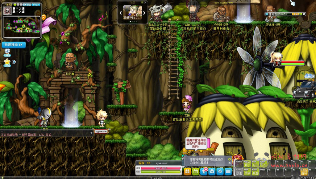 图片[10]|D-298  经典怀旧2D卷轴横版端游【冒险岛192最新版30职业版本】+Win服务端+视频架设教程+配套M工具+完整PC客户端|醉心素材|手游源码|端游源码|资源教程|工具分享|免费源码