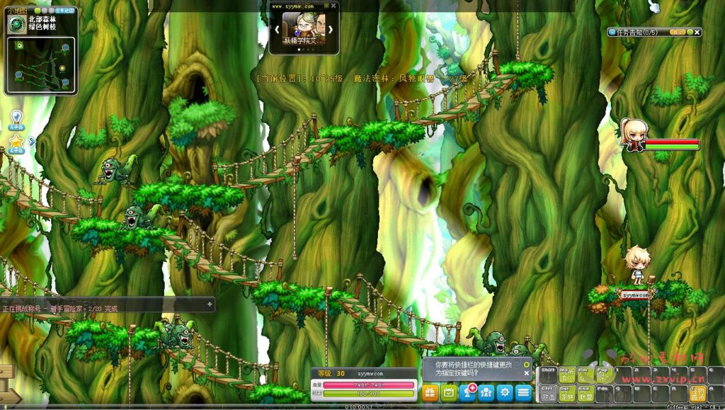 图片[11]|D-298  经典怀旧2D卷轴横版端游【冒险岛192最新版30职业版本】+Win服务端+视频架设教程+配套M工具+完整PC客户端|醉心素材|手游源码|端游源码|资源教程|工具分享|免费源码