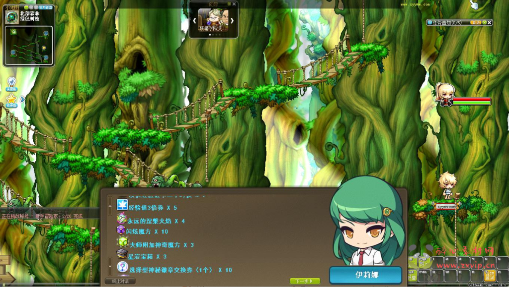 图片[12]|D-298  经典怀旧2D卷轴横版端游【冒险岛192最新版30职业版本】+Win服务端+视频架设教程+配套M工具+完整PC客户端|醉心素材|手游源码|端游源码|资源教程|工具分享|免费源码