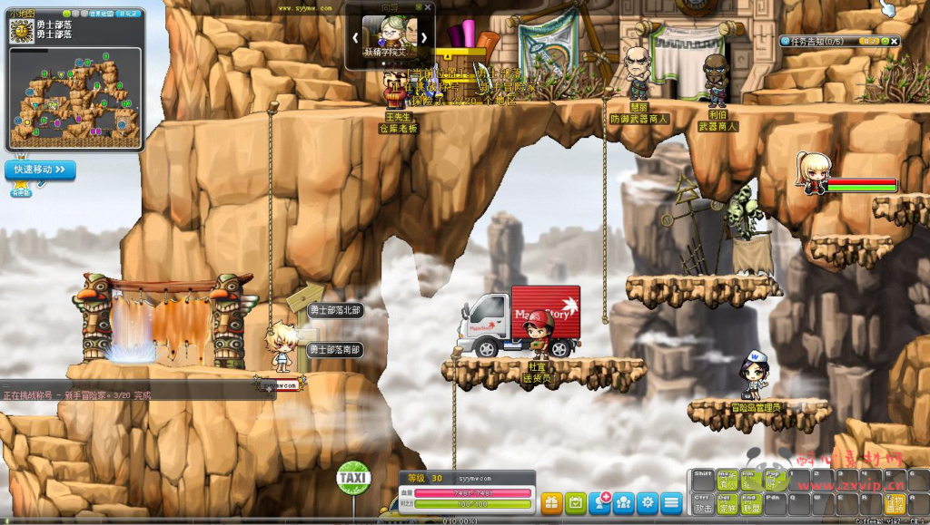 图片[13]|D-298  经典怀旧2D卷轴横版端游【冒险岛192最新版30职业版本】+Win服务端+视频架设教程+配套M工具+完整PC客户端|醉心素材|手游源码|端游源码|资源教程|工具分享|免费源码