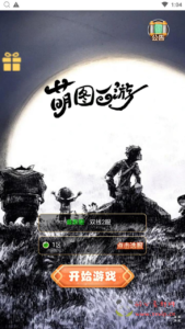 H-211 大圣轮回换皮H5【西游记之大圣轮回萌图西游超变版】+Linux服务端+视频架设教程+开放多区+开放跨服+多功能GM分级授权后台|醉心素材|手游源码|端游源码|资源教程|工具分享|免费源码
