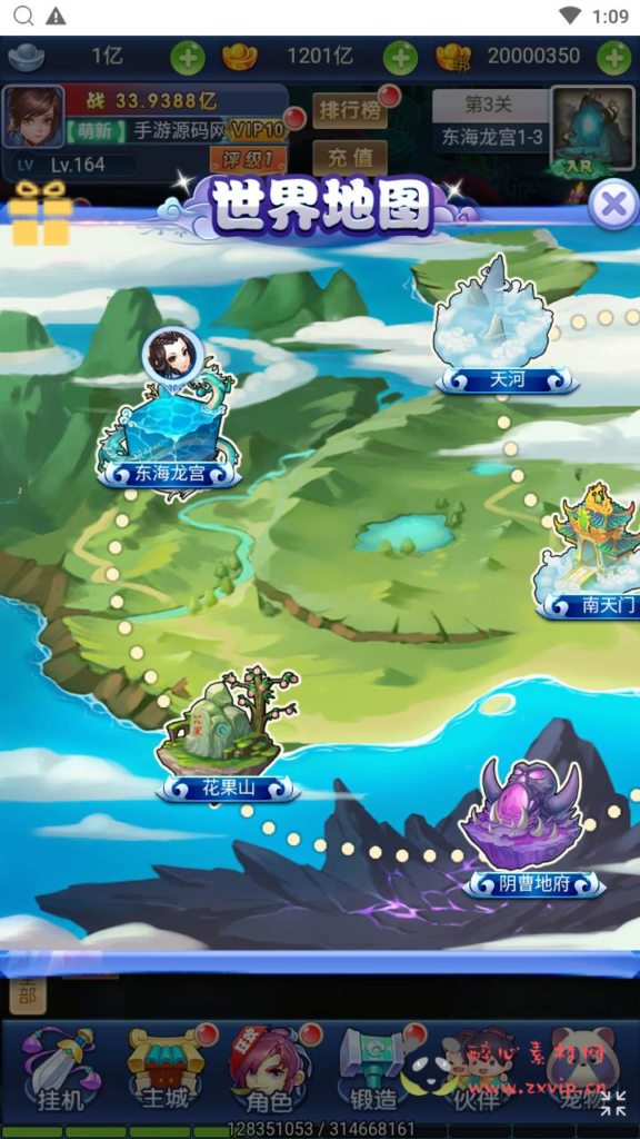 图片[5]|H-211 大圣轮回换皮H5【西游记之大圣轮回萌图西游超变版】+Linux服务端+视频架设教程+开放多区+开放跨服+多功能GM分级授权后台|醉心素材|手游源码|端游源码|资源教程|工具分享|免费源码