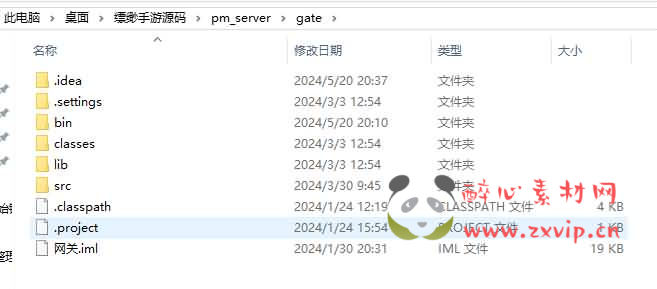 图片[3]|A-897 大话回合手游【缥缈西游】全套客户端源码+服务端源码+网关源码+后台源码|醉心素材|手游源码|端游源码|资源教程|工具分享|免费源码