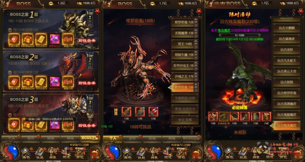 图片[3]|H-212 三网H5游戏【神武至尊9999转雷霆H5跨服版】最新整理单机一键即玩镜像端+Linux手工服务端+GM授权后台+详细搭建教程|醉心素材|手游源码|端游源码|资源教程|工具分享|免费源码