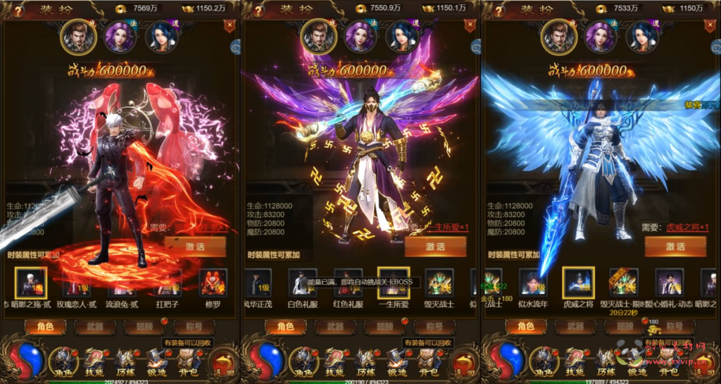 图片[2]|H-213 三网H5游戏【神武主宰雷霆H5万级跨服版】最新整理单机一键即玩镜像端+Linux手工服务端+GM授权后台+详细搭建教程|醉心素材|手游源码|端游源码|资源教程|工具分享|免费源码