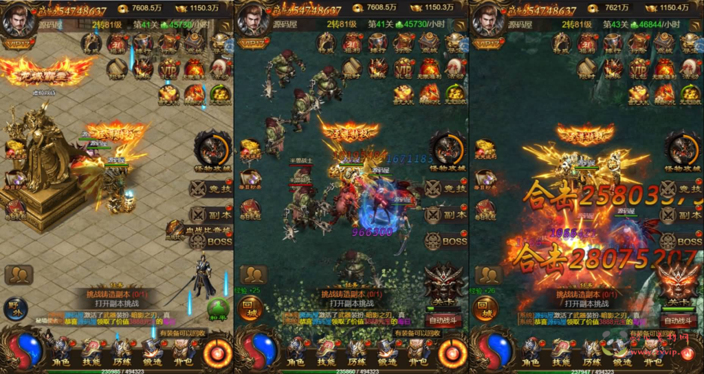 图片[3]|H-213 三网H5游戏【神武主宰雷霆H5万级跨服版】最新整理单机一键即玩镜像端+Linux手工服务端+GM授权后台+详细搭建教程|醉心素材|手游源码|端游源码|资源教程|工具分享|免费源码