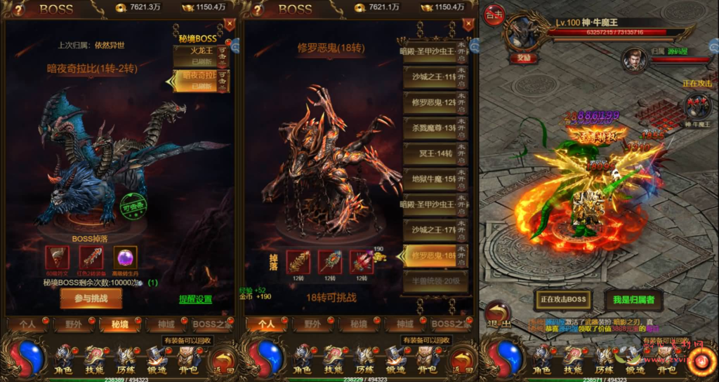 图片[4]|H-213 三网H5游戏【神武主宰雷霆H5万级跨服版】最新整理单机一键即玩镜像端+Linux手工服务端+GM授权后台+详细搭建教程|醉心素材|手游源码|端游源码|资源教程|工具分享|免费源码