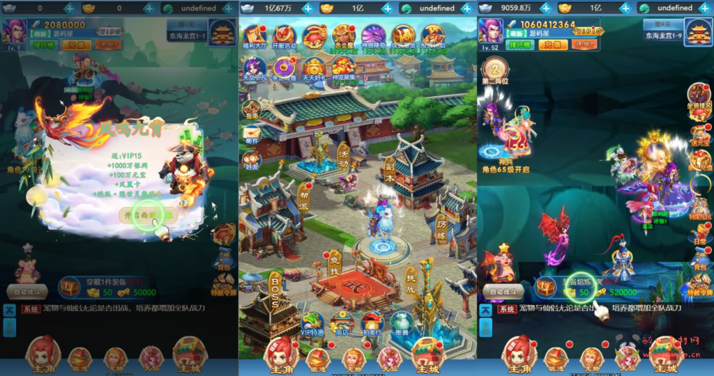 图片[2]|H-214 三网H5游戏【大圣轮回之梦回仙境H5】最新整理单机一键即玩镜像端+Linux手工服务端+GM后台+详细搭建教程|醉心素材|手游源码|端游源码|资源教程|工具分享|免费源码