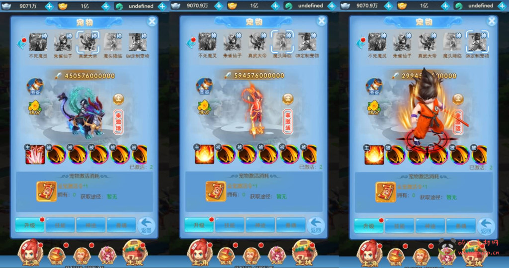 图片[3]|H-214 三网H5游戏【大圣轮回之梦回仙境H5】最新整理单机一键即玩镜像端+Linux手工服务端+GM后台+详细搭建教程|醉心素材|手游源码|端游源码|资源教程|工具分享|免费源码