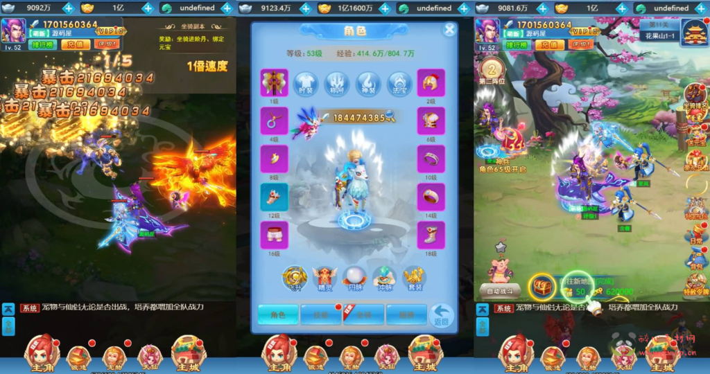 图片[4]|H-214 三网H5游戏【大圣轮回之梦回仙境H5】最新整理单机一键即玩镜像端+Linux手工服务端+GM后台+详细搭建教程|醉心素材|手游源码|端游源码|资源教程|工具分享|免费源码