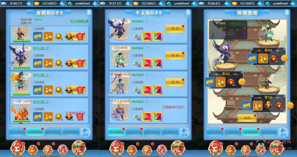 图片[5]|H-214 三网H5游戏【大圣轮回之梦回仙境H5】最新整理单机一键即玩镜像端+Linux手工服务端+GM后台+详细搭建教程|醉心素材|手游源码|端游源码|资源教程|工具分享|免费源码