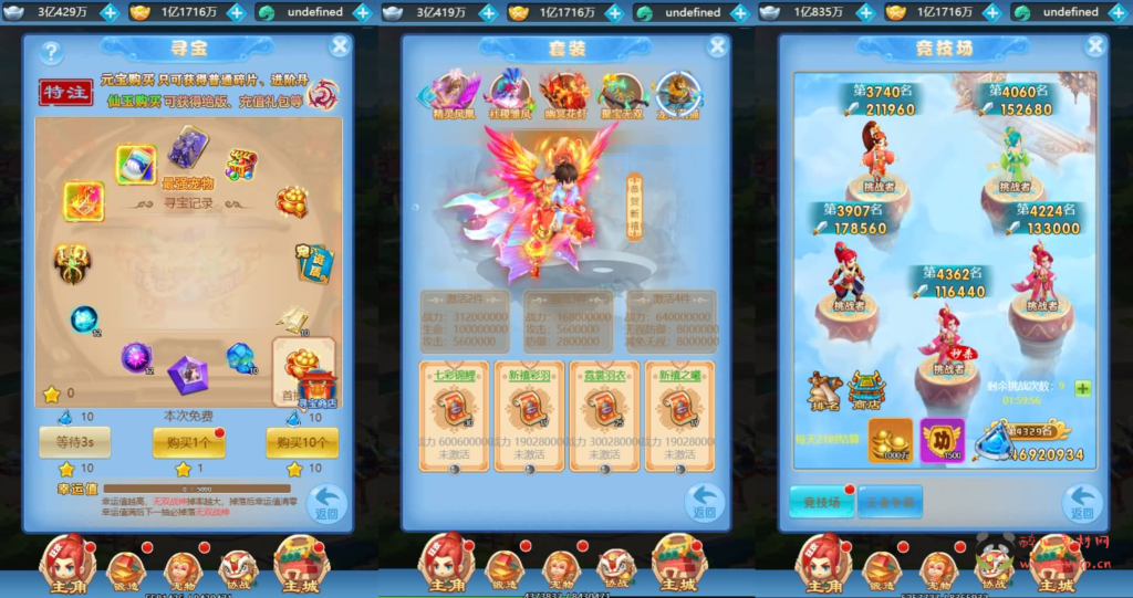 图片[6]|H-214 三网H5游戏【大圣轮回之梦回仙境H5】最新整理单机一键即玩镜像端+Linux手工服务端+GM后台+详细搭建教程|醉心素材|手游源码|端游源码|资源教程|工具分享|免费源码