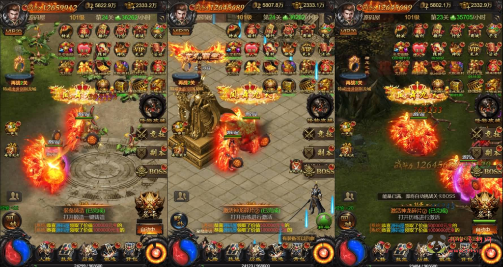 图片[3]|H-215 三网H5游戏【雷霆霸主H5征战四方跨服版】最新整理单机一键即玩镜像端+Linux手工服务端+GM后台+详细搭建教程|醉心素材|手游源码|端游源码|资源教程|工具分享|免费源码