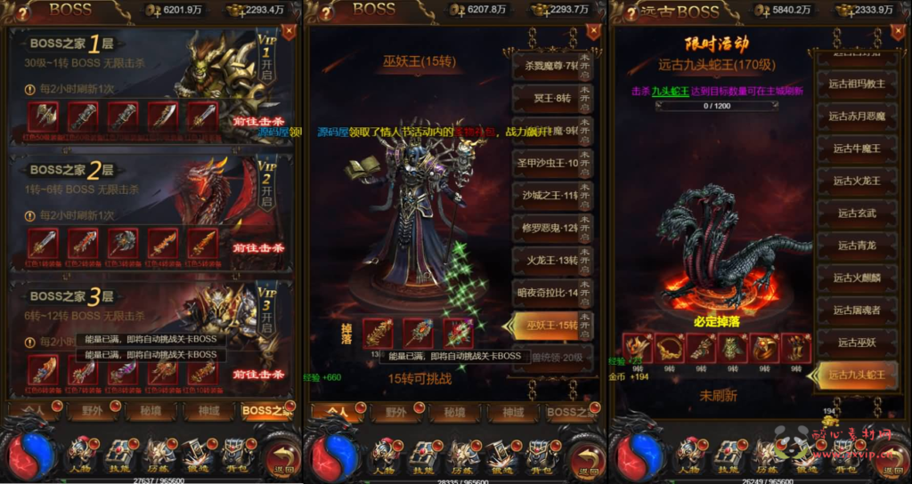 图片[4]|H-215 三网H5游戏【雷霆霸主H5征战四方跨服版】最新整理单机一键即玩镜像端+Linux手工服务端+GM后台+详细搭建教程|醉心素材|手游源码|端游源码|资源教程|工具分享|免费源码