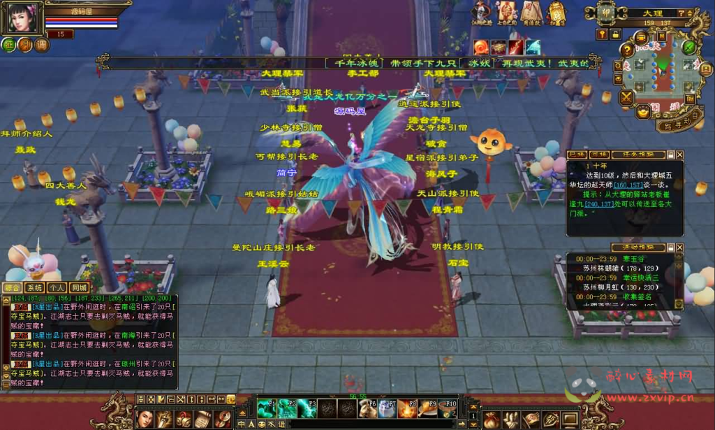 图片[3]|D-299 经典武侠端游【天龙八部之兽血沸腾】最新整理单机一键即玩镜像端+Linux手工端+PC客户端+GM工具+详细搭建教程|醉心素材|手游源码|端游源码|资源教程|工具分享|免费源码