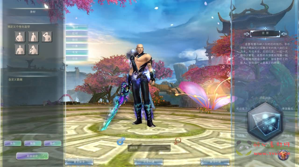 图片[2]|D-300 3D魔幻RPG端游【完美国际155仙魔双修】最新整理单机一键即玩镜像端+Linux手工服务端+PC客户端+管理后台+网页注册+GM工具+详细搭建教程|醉心素材|手游源码|端游源码|资源教程|工具分享|免费源码