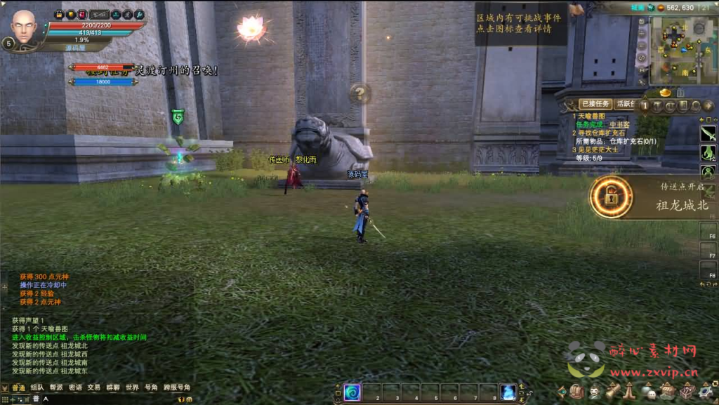 图片[3]|D-300 3D魔幻RPG端游【完美国际155仙魔双修】最新整理单机一键即玩镜像端+Linux手工服务端+PC客户端+管理后台+网页注册+GM工具+详细搭建教程|醉心素材|手游源码|端游源码|资源教程|工具分享|免费源码