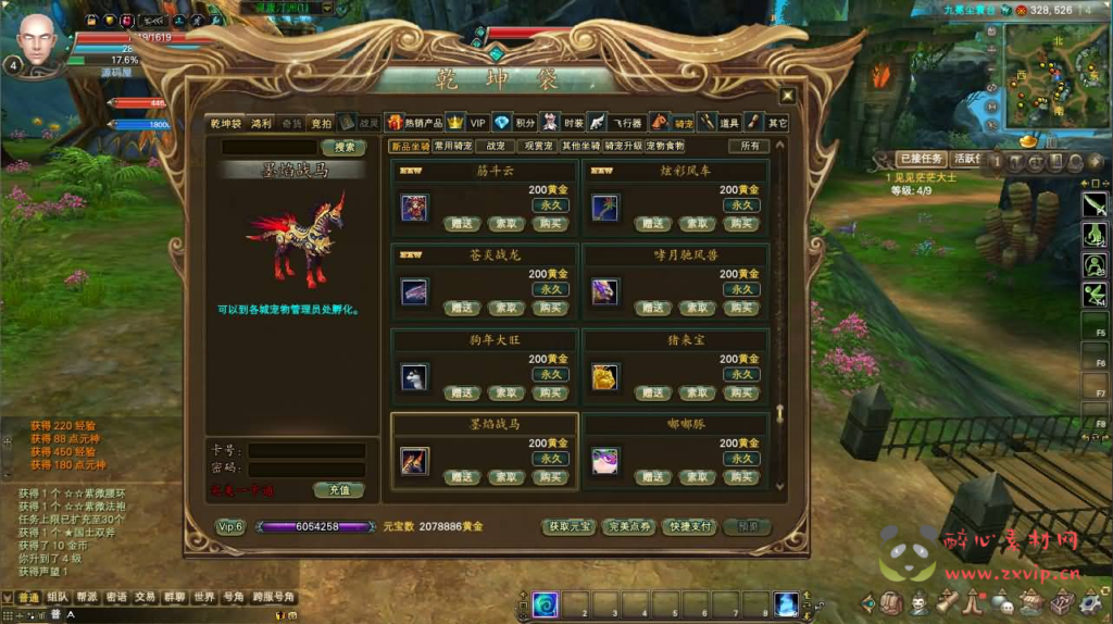 图片[7]|D-300 3D魔幻RPG端游【完美国际155仙魔双修】最新整理单机一键即玩镜像端+Linux手工服务端+PC客户端+管理后台+网页注册+GM工具+详细搭建教程|醉心素材|手游源码|端游源码|资源教程|工具分享|免费源码