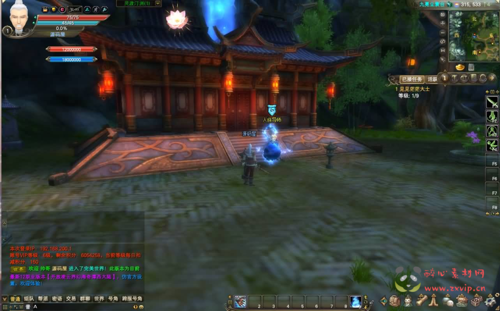 图片[2]|D-301 3D魔幻RPG端游【完美155西大陆冰戎相见】最新整理单机一键即玩镜像端+Linux手工服务端+PC客户端+管理后台+网页注册+GM工具+详细搭建教程|醉心素材|手游源码|端游源码|资源教程|工具分享|免费源码