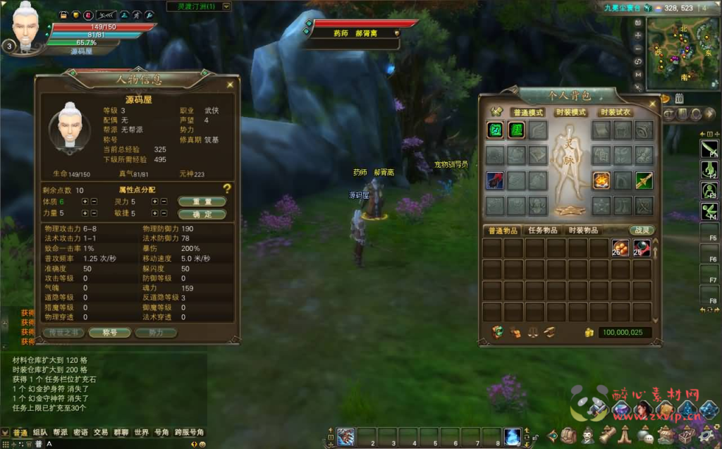 图片[3]|D-301 3D魔幻RPG端游【完美155西大陆冰戎相见】最新整理单机一键即玩镜像端+Linux手工服务端+PC客户端+管理后台+网页注册+GM工具+详细搭建教程|醉心素材|手游源码|端游源码|资源教程|工具分享|免费源码