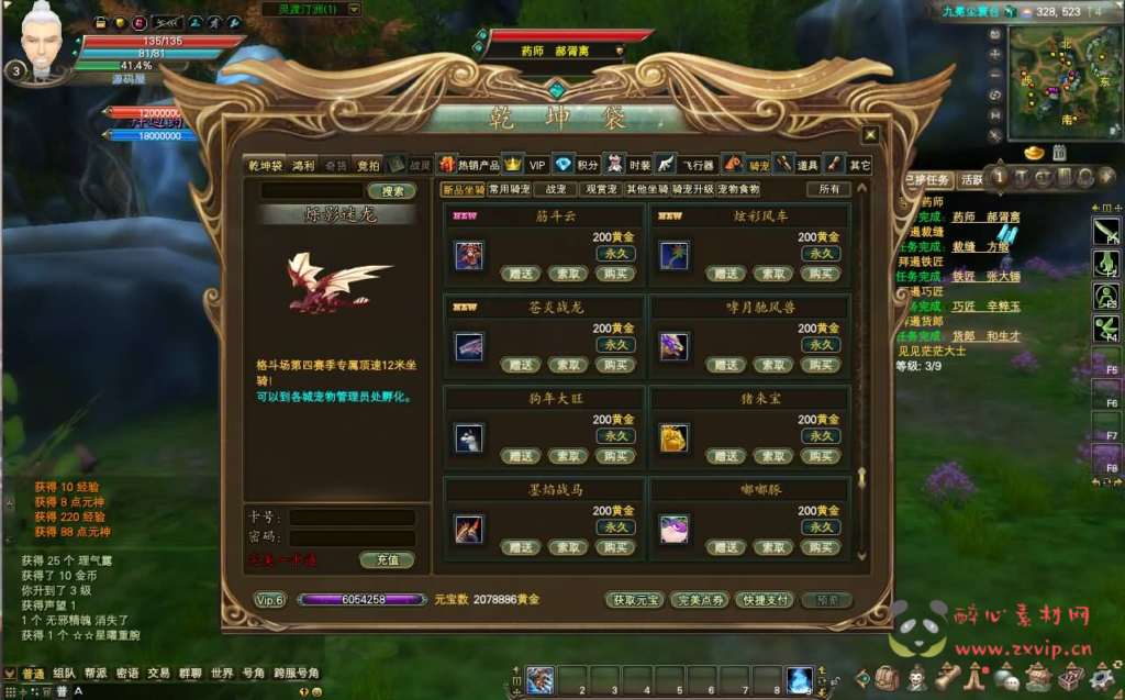 图片[4]|D-301 3D魔幻RPG端游【完美155西大陆冰戎相见】最新整理单机一键即玩镜像端+Linux手工服务端+PC客户端+管理后台+网页注册+GM工具+详细搭建教程|醉心素材|手游源码|端游源码|资源教程|工具分享|免费源码