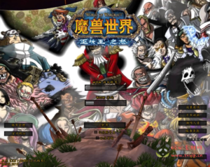 D-302 魔兽WOW【魔兽世界335海贼王时运中变】最新整理Win一键服务端+PC客户端+网页注册+GM指令教程+详细搭建教程|醉心素材|手游源码|端游源码|资源教程|工具分享|免费源码