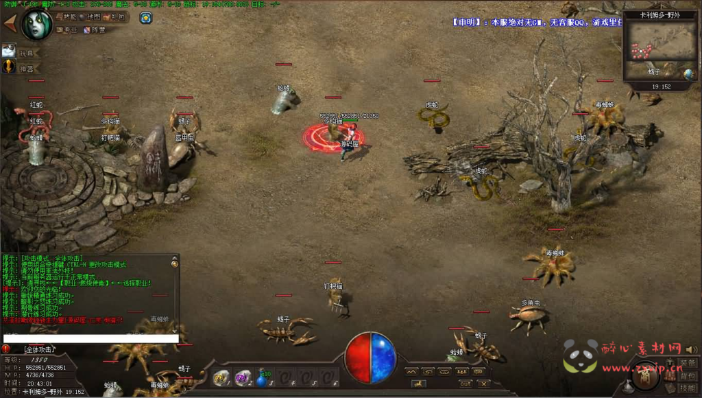 图片[3]|D-303 翎风引擎传奇端游【暗黑魔兽冰封王座天才剑雨六职业六种族中变版】最新整理WIN系服务端+配套补丁+详细搭建教程+视频教程|醉心素材|手游源码|端游源码|资源教程|工具分享|免费源码