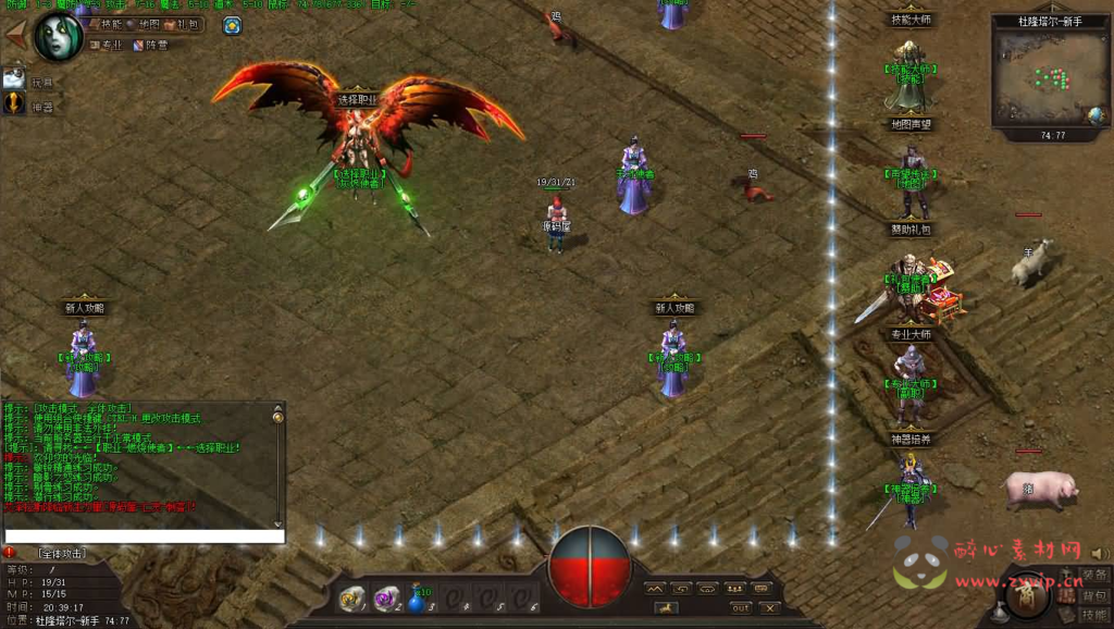 图片[4]|D-303 翎风引擎传奇端游【暗黑魔兽冰封王座天才剑雨六职业六种族中变版】最新整理WIN系服务端+配套补丁+详细搭建教程+视频教程|醉心素材|手游源码|端游源码|资源教程|工具分享|免费源码