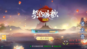 A-898 3D仙侠手游【天之禁+全套源码】最新整理单机一键即玩镜像端+Linux手工端+安卓+运营后台+CDK授权后台+详细搭建教程+全套源码+编译教程|醉心素材|手游源码|端游源码|资源教程|工具分享|免费源码