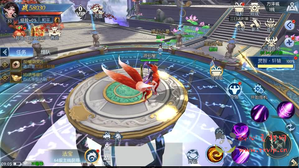 图片[4]|A-898 3D仙侠手游【天之禁+全套源码】最新整理单机一键即玩镜像端+Linux手工端+安卓+运营后台+CDK授权后台+详细搭建教程+全套源码+编译教程|醉心素材|手游源码|端游源码|资源教程|工具分享|免费源码