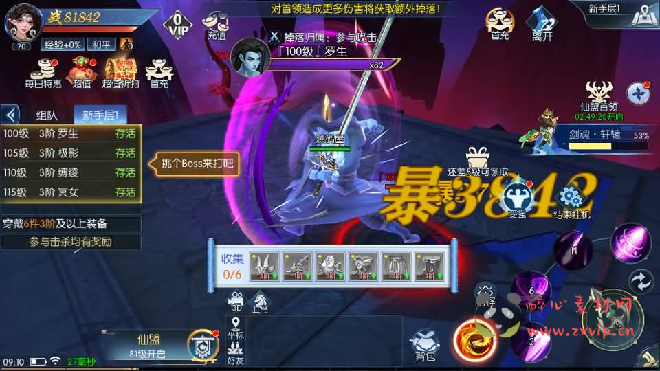 图片[9]|A-898 3D仙侠手游【天之禁+全套源码】最新整理单机一键即玩镜像端+Linux手工端+安卓+运营后台+CDK授权后台+详细搭建教程+全套源码+编译教程|醉心素材|手游源码|端游源码|资源教程|工具分享|免费源码