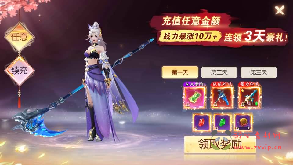 图片[11]|A-898 3D仙侠手游【天之禁+全套源码】最新整理单机一键即玩镜像端+Linux手工端+安卓+运营后台+CDK授权后台+详细搭建教程+全套源码+编译教程|醉心素材|手游源码|端游源码|资源教程|工具分享|免费源码