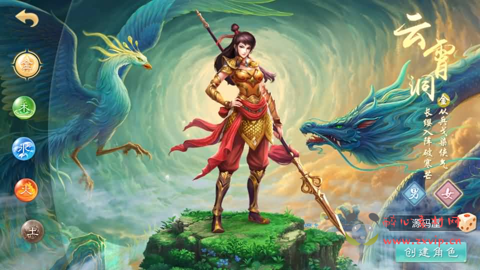 图片[2]|A-899 经典回合手游【某道-江山途观修复版】最新整理单机一键即玩镜像端+Win系服务端+安卓苹果双端+运营后台+详细搭建教程+视频教程+服务端源码|醉心素材|手游源码|端游源码|资源教程|工具分享|免费源码