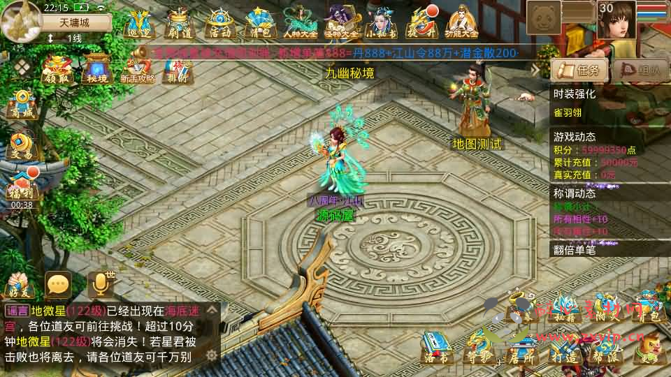 图片[3]|A-899 经典回合手游【某道-江山途观修复版】最新整理单机一键即玩镜像端+Win系服务端+安卓苹果双端+运营后台+详细搭建教程+视频教程+服务端源码|醉心素材|手游源码|端游源码|资源教程|工具分享|免费源码