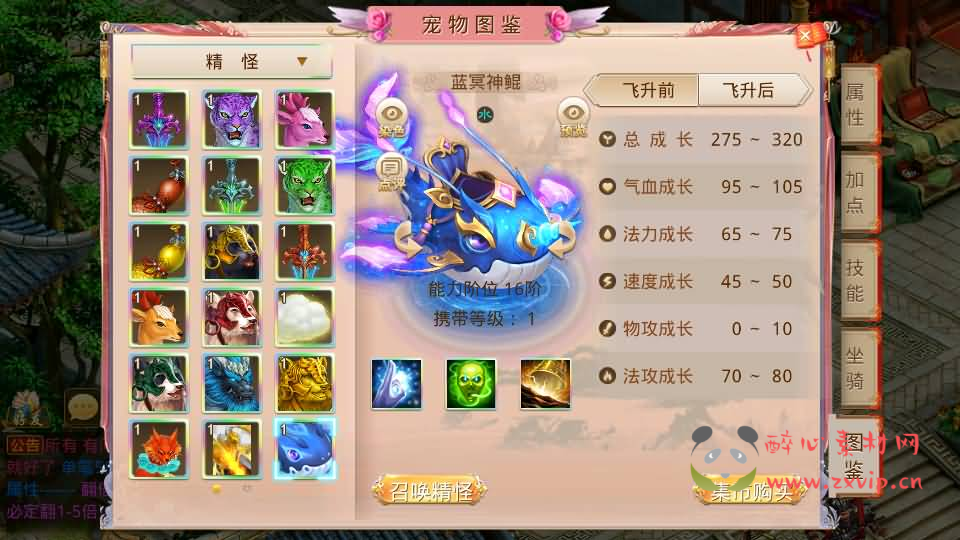 图片[5]|A-899 经典回合手游【某道-江山途观修复版】最新整理单机一键即玩镜像端+Win系服务端+安卓苹果双端+运营后台+详细搭建教程+视频教程+服务端源码|醉心素材|手游源码|端游源码|资源教程|工具分享|免费源码