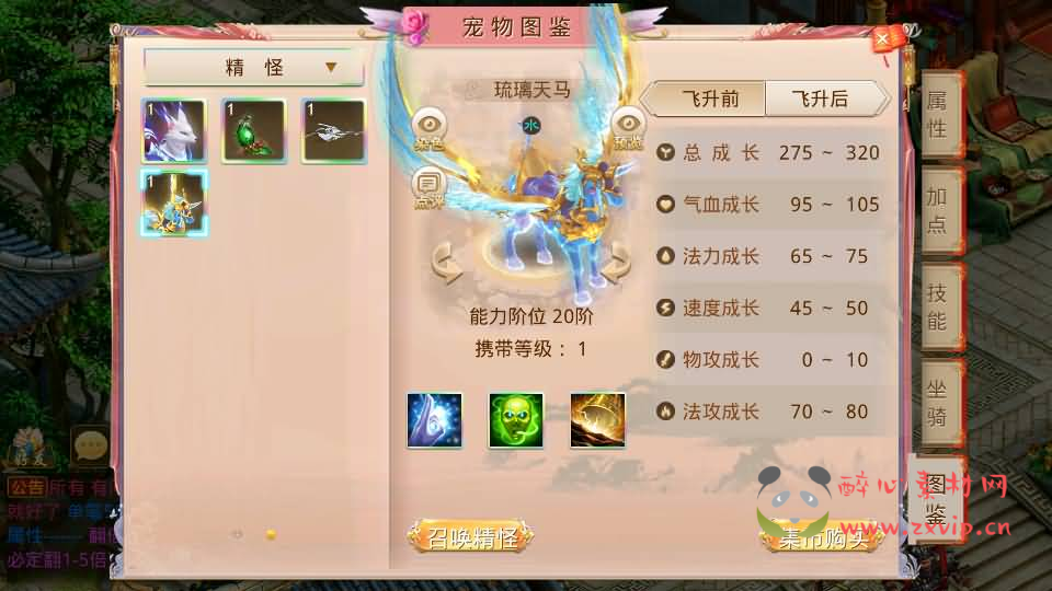 图片[6]|A-899 经典回合手游【某道-江山途观修复版】最新整理单机一键即玩镜像端+Win系服务端+安卓苹果双端+运营后台+详细搭建教程+视频教程+服务端源码|醉心素材|手游源码|端游源码|资源教程|工具分享|免费源码