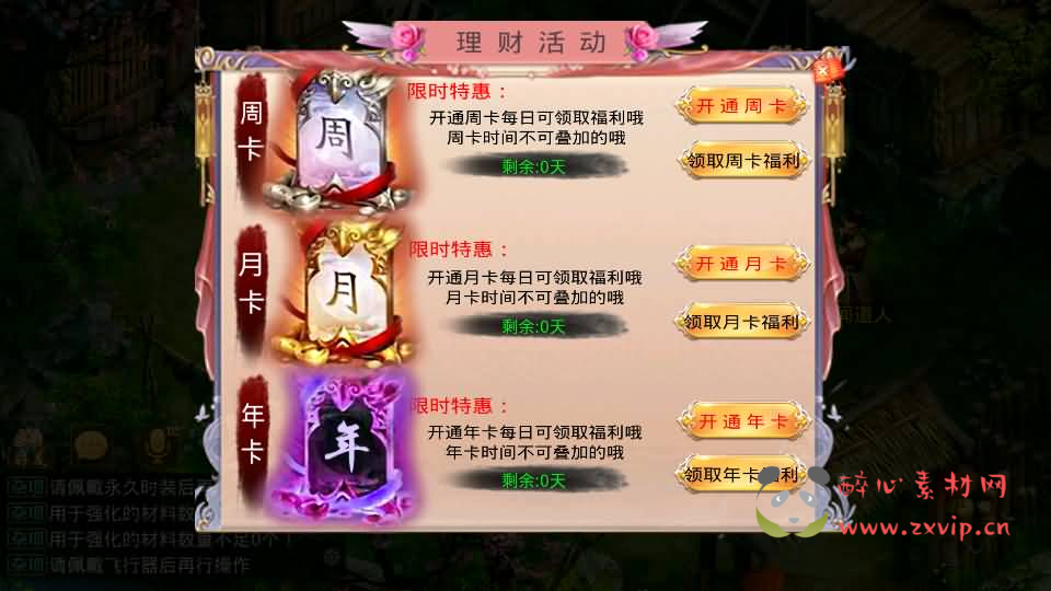 图片[7]|A-899 经典回合手游【某道-江山途观修复版】最新整理单机一键即玩镜像端+Win系服务端+安卓苹果双端+运营后台+详细搭建教程+视频教程+服务端源码|醉心素材|手游源码|端游源码|资源教程|工具分享|免费源码