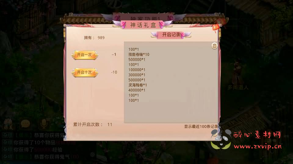 图片[8]|A-899 经典回合手游【某道-江山途观修复版】最新整理单机一键即玩镜像端+Win系服务端+安卓苹果双端+运营后台+详细搭建教程+视频教程+服务端源码|醉心素材|手游源码|端游源码|资源教程|工具分享|免费源码