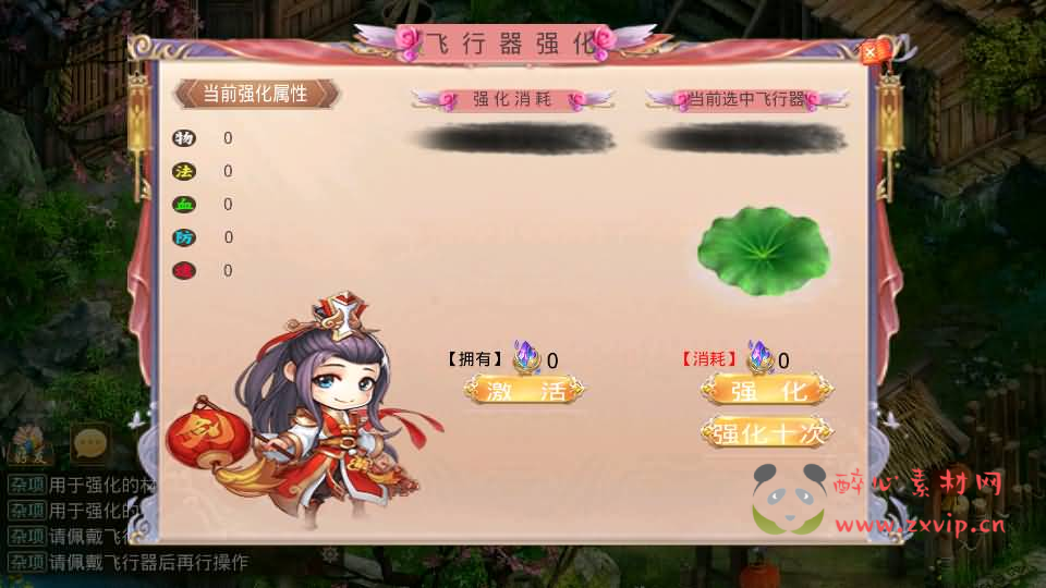 图片[9]|A-899 经典回合手游【某道-江山途观修复版】最新整理单机一键即玩镜像端+Win系服务端+安卓苹果双端+运营后台+详细搭建教程+视频教程+服务端源码|醉心素材|手游源码|端游源码|资源教程|工具分享|免费源码