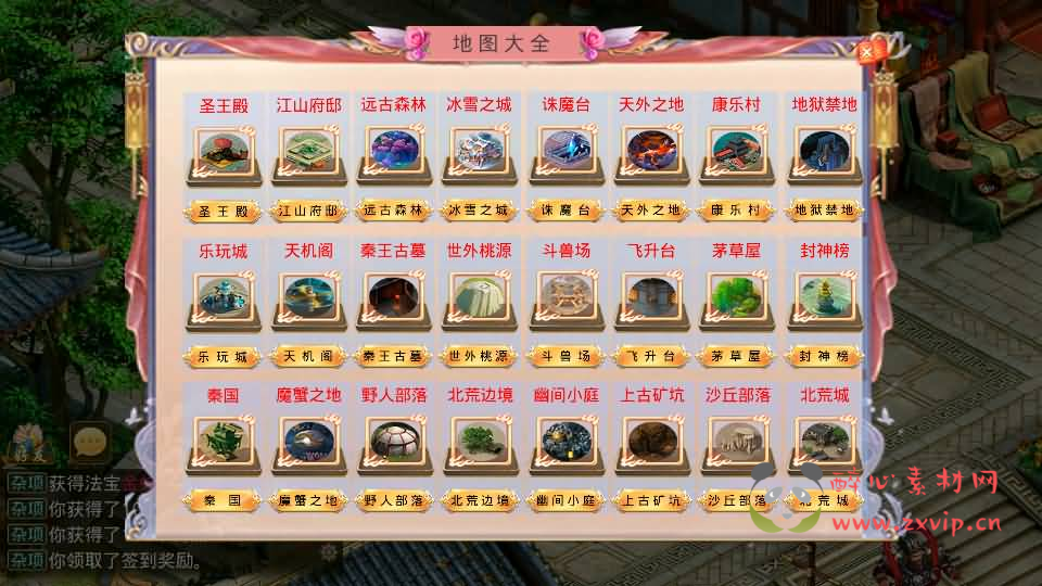 图片[10]|A-899 经典回合手游【某道-江山途观修复版】最新整理单机一键即玩镜像端+Win系服务端+安卓苹果双端+运营后台+详细搭建教程+视频教程+服务端源码|醉心素材|手游源码|端游源码|资源教程|工具分享|免费源码