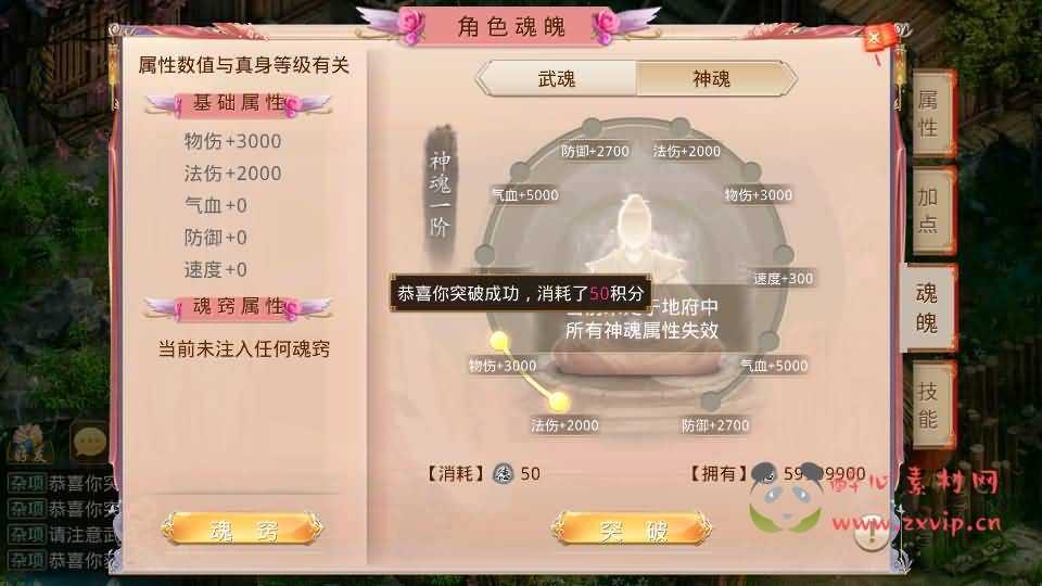 图片[11]|A-899 经典回合手游【某道-江山途观修复版】最新整理单机一键即玩镜像端+Win系服务端+安卓苹果双端+运营后台+详细搭建教程+视频教程+服务端源码|醉心素材|手游源码|端游源码|资源教程|工具分享|免费源码