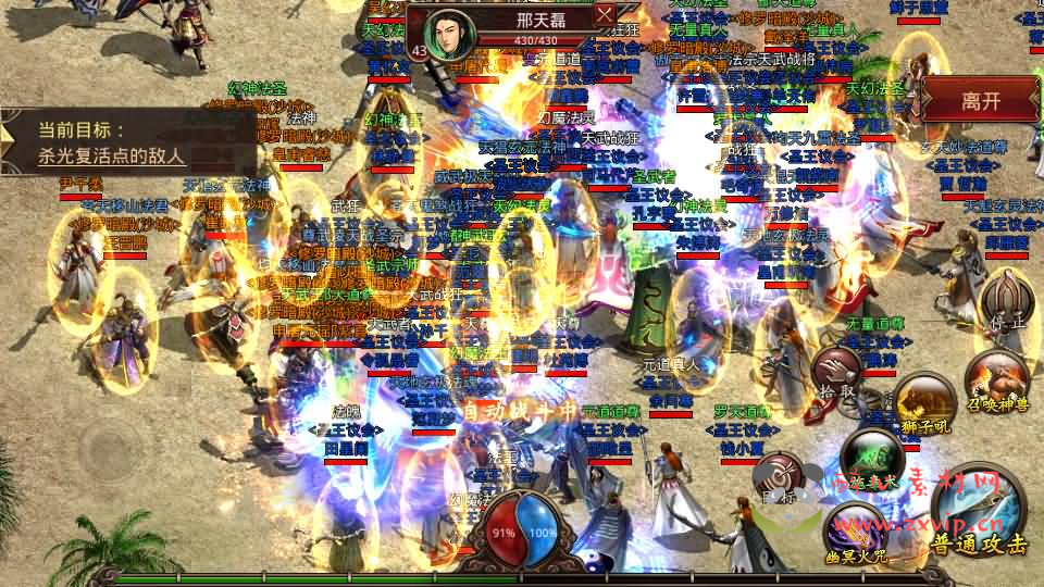 图片[5]|A-900 传世手游【诛仙传世】最新整理单机一键即玩镜像端+Linux手工服务端+安卓苹果双端+GM授权后台+详细搭建教程|醉心素材|手游源码|端游源码|资源教程|工具分享|免费源码