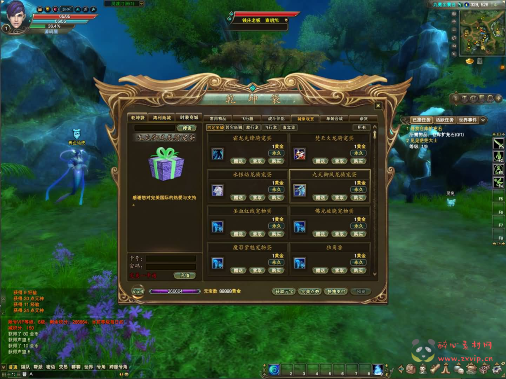 图片[4]|D-304 3D魔幻RPG端游【完美国际2仙境奇园155天怒神罚魔改版】最新整理单机一键即玩镜像端+Linux手工服务端+管理后台+GM工具+网页注册+PC客户端+详细搭建教程|醉心素材|手游源码|端游源码|资源教程|工具分享|免费源码